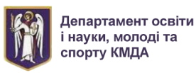Департамент освіти й науки
